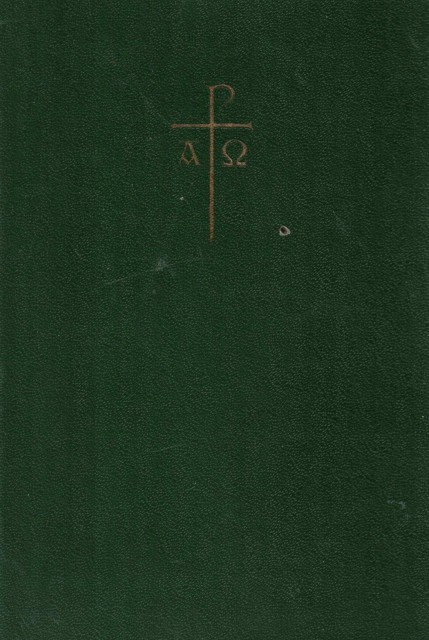 Nuevo testamento